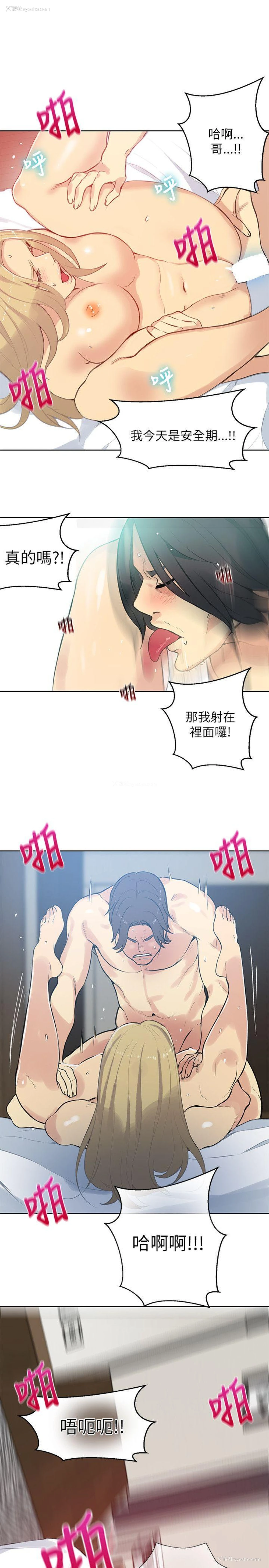 22P - 女神网咖