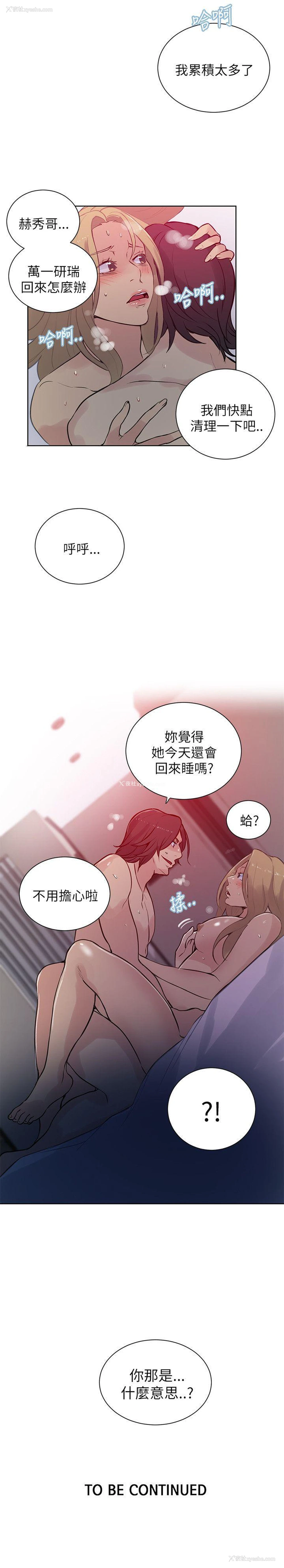 24P - 女神网咖