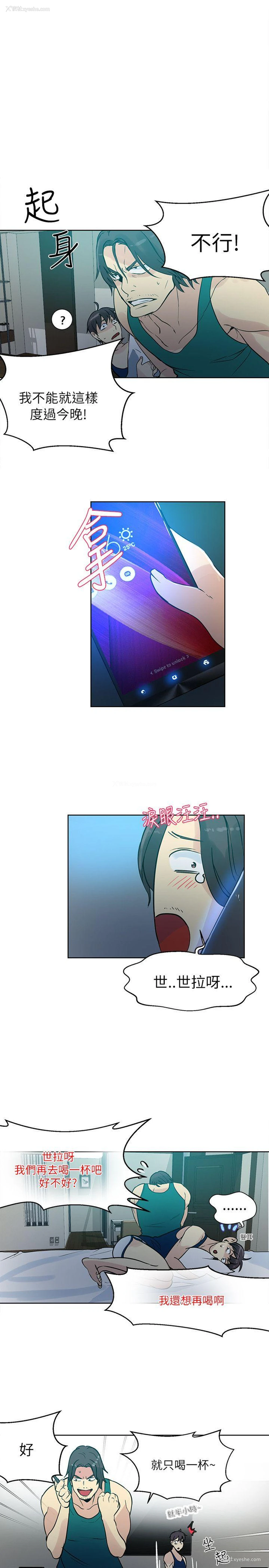 6P - 女神网咖