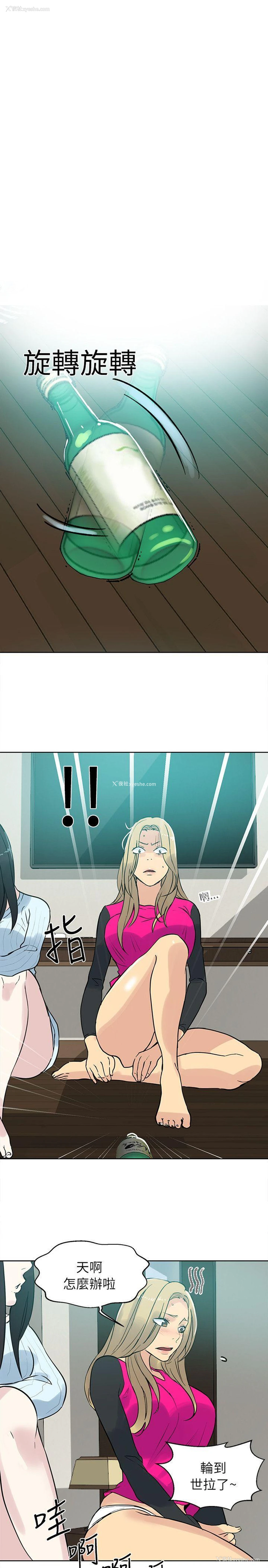 8P - 女神网咖