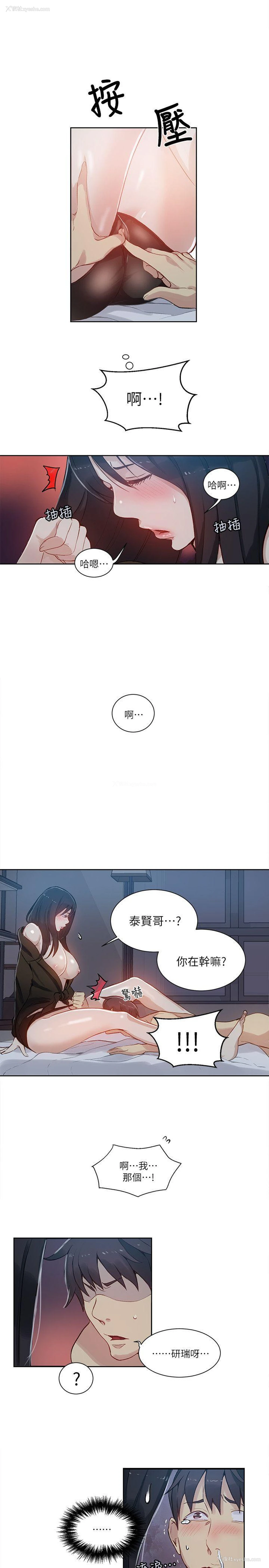 11P - 女神网咖