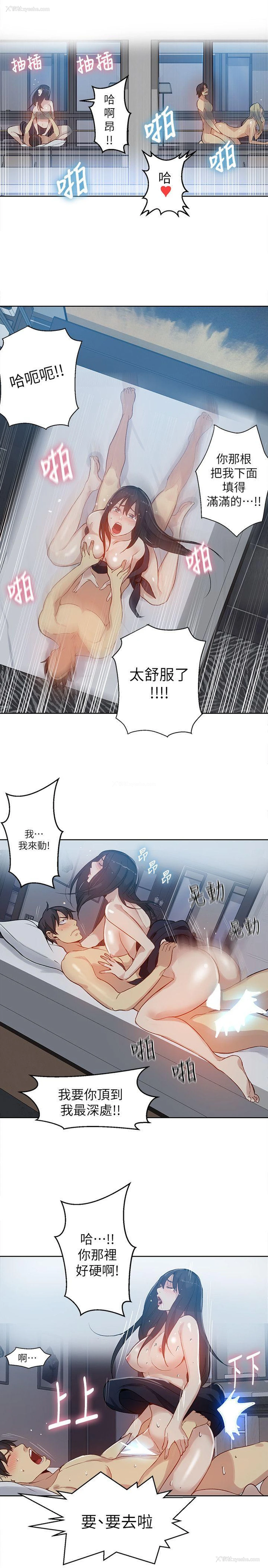 15P - 女神网咖
