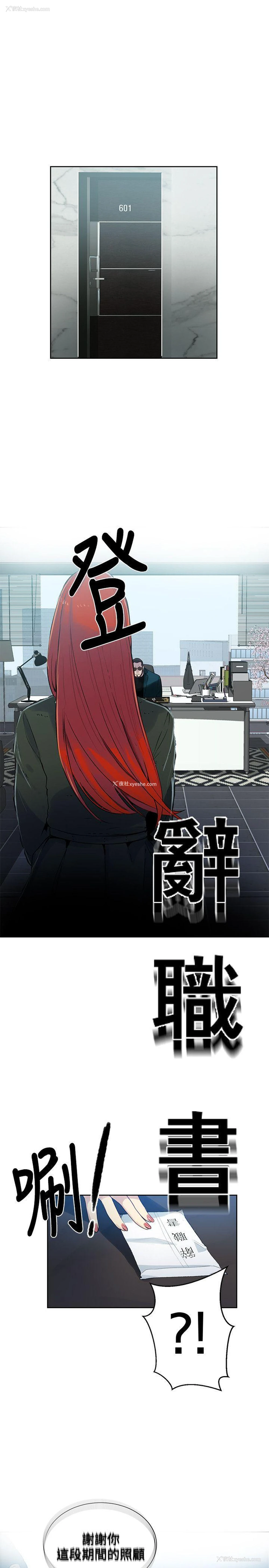 18P - 女神网咖