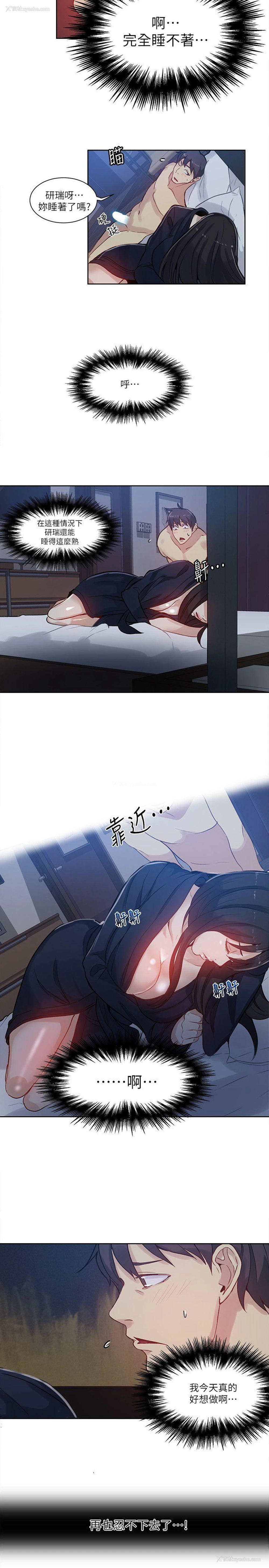 7P - 女神网咖