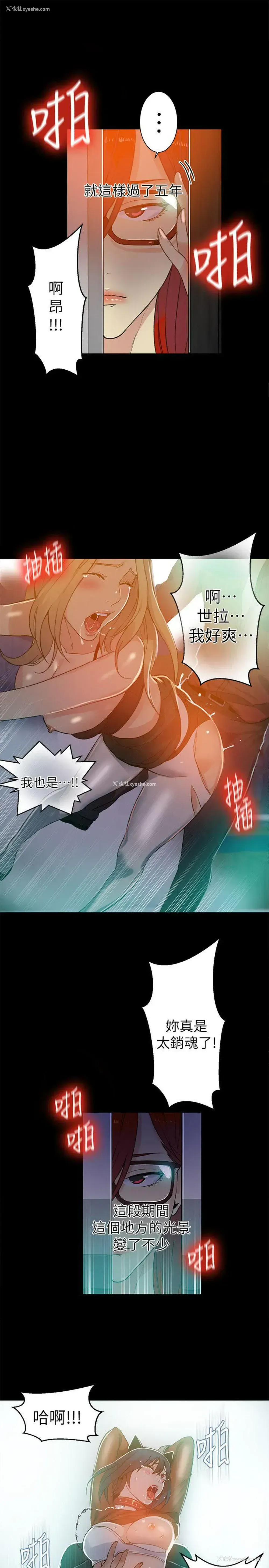 9P - 女神网咖