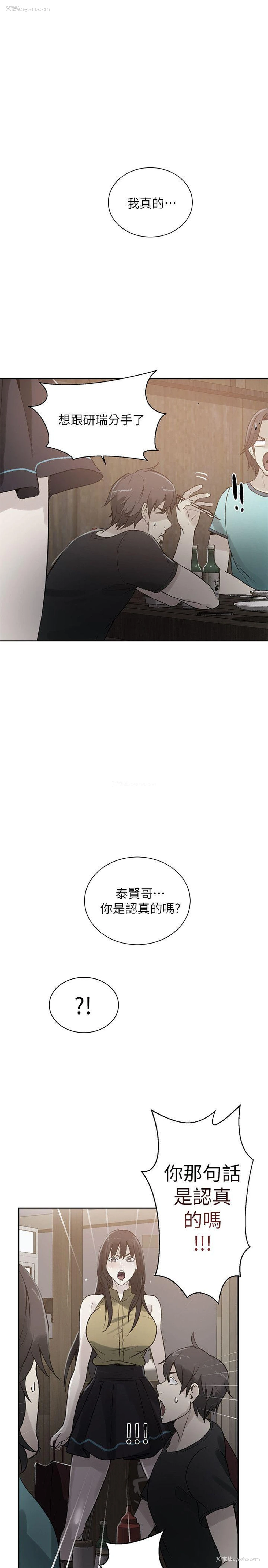 1P - 女神网咖
