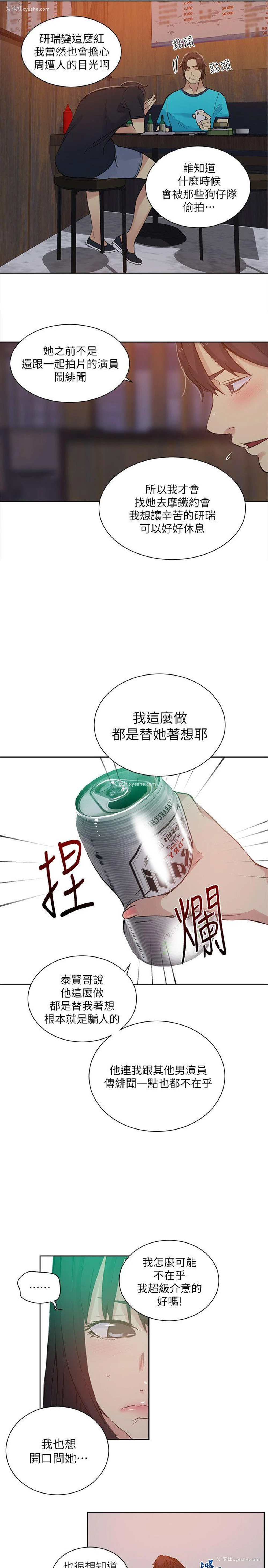 18P - 女神网咖