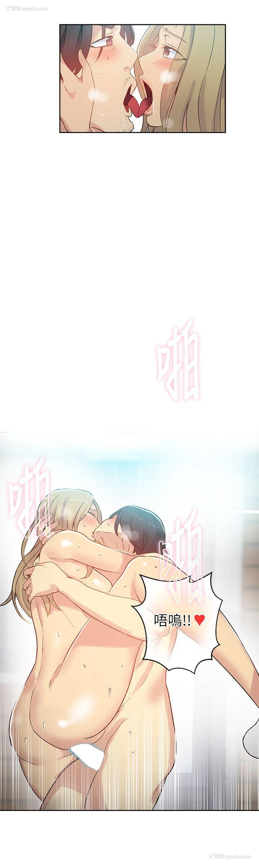 12P - 女神网咖