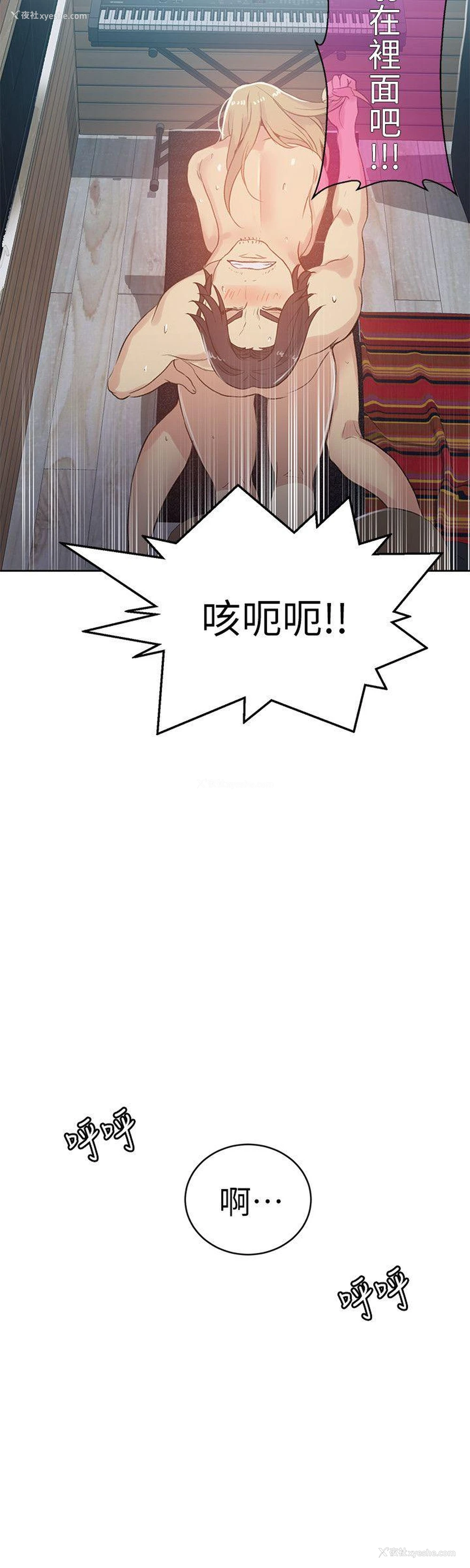 15P - 女神网咖
