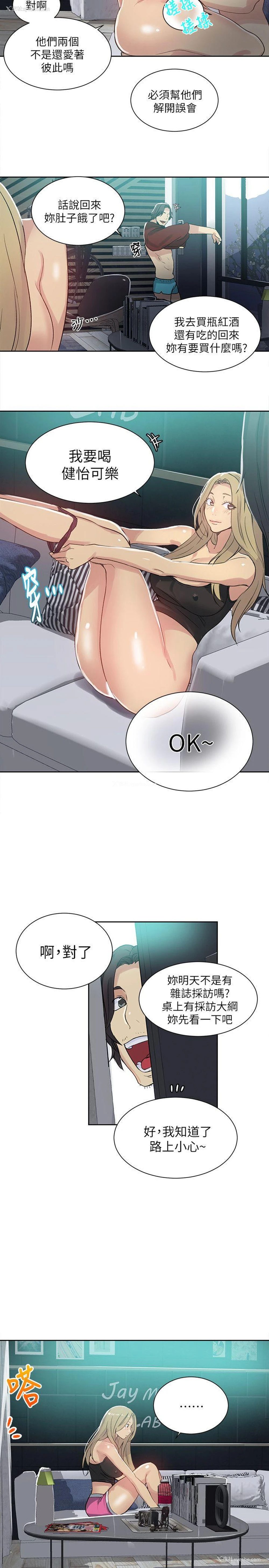 17P - 女神网咖