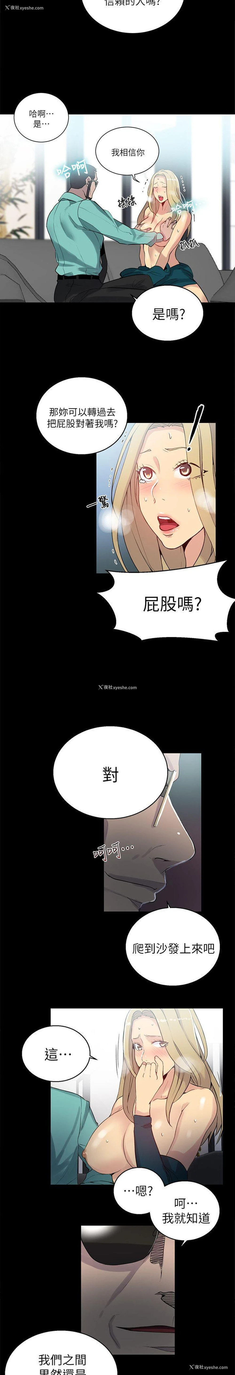 15P - 女神网咖