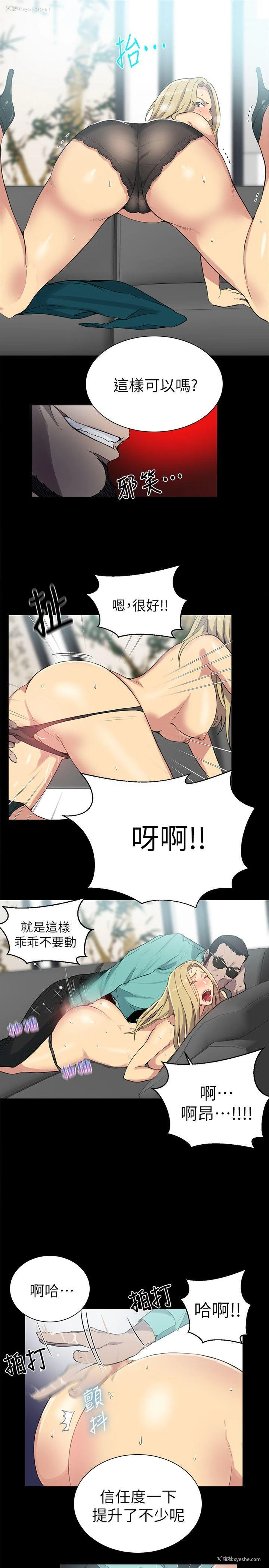 17P - 女神网咖