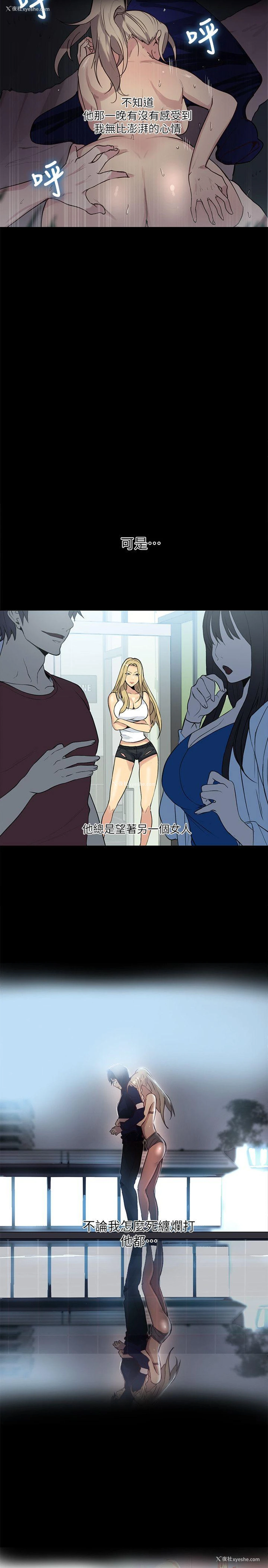 22P - 女神网咖