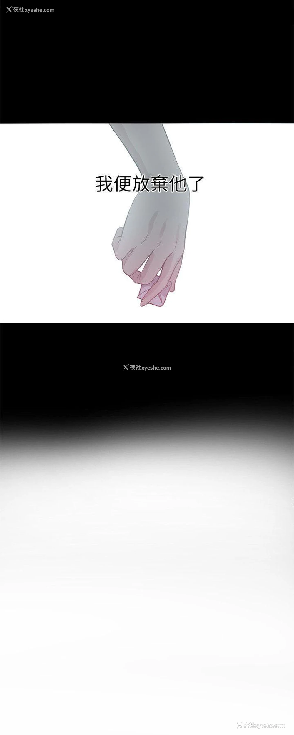 24P - 女神网咖
