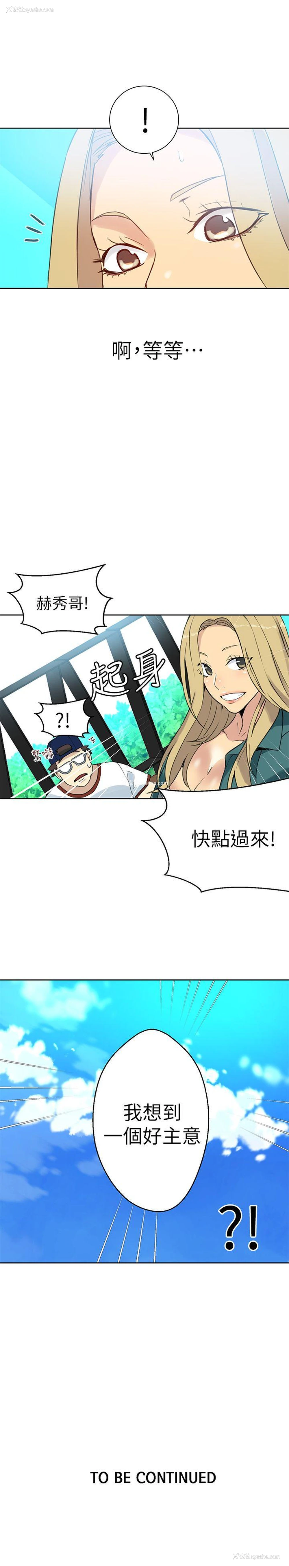 25P - 女神网咖
