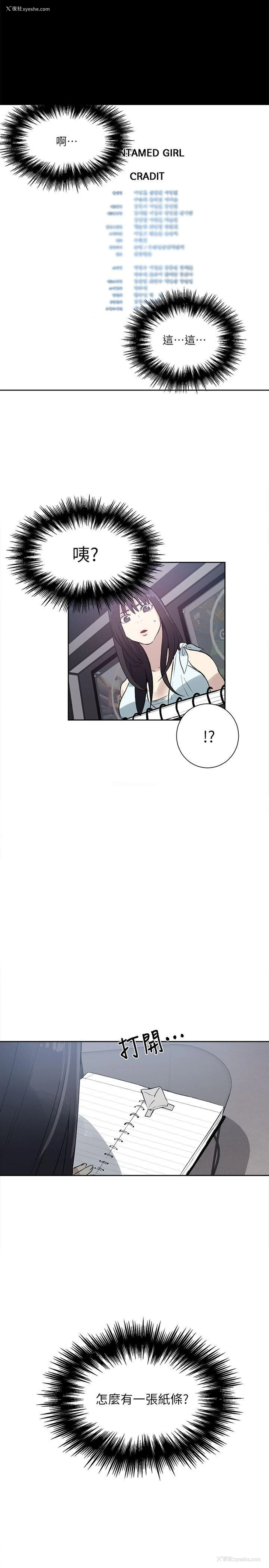 10P - 女神网咖