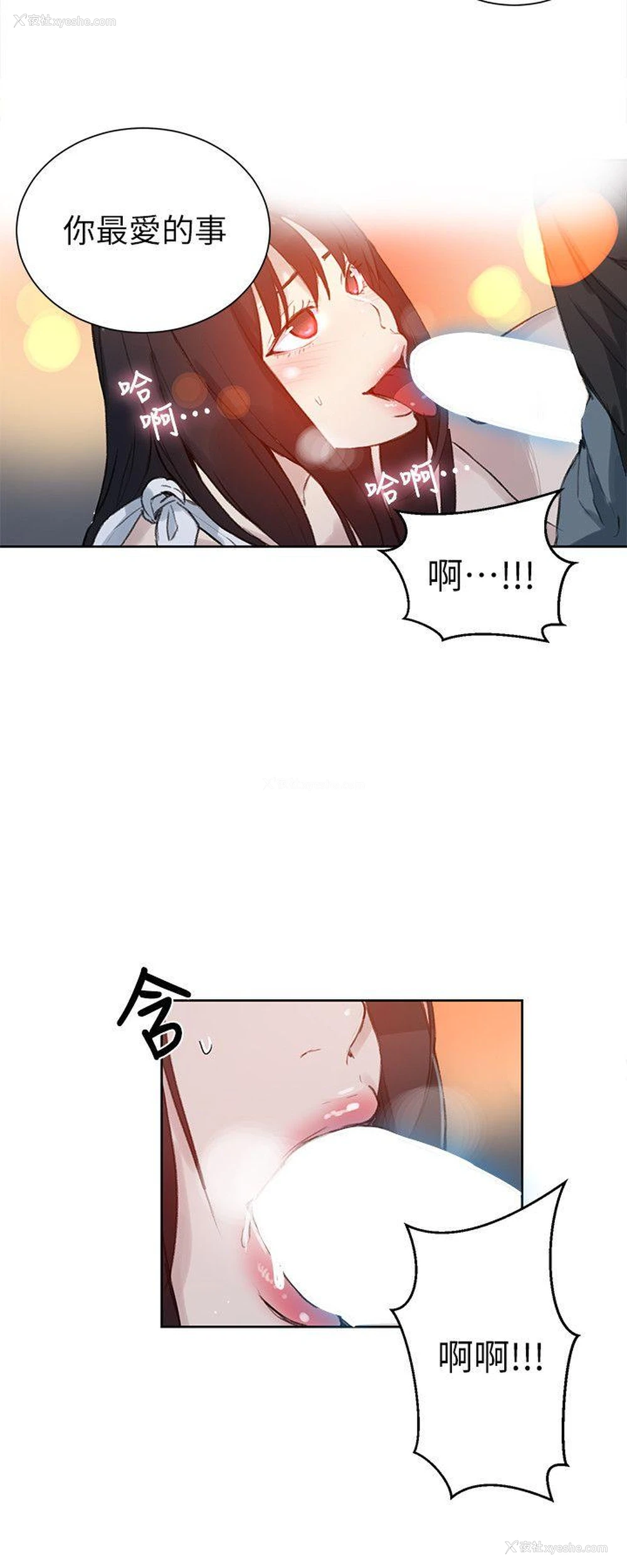 15P - 女神网咖