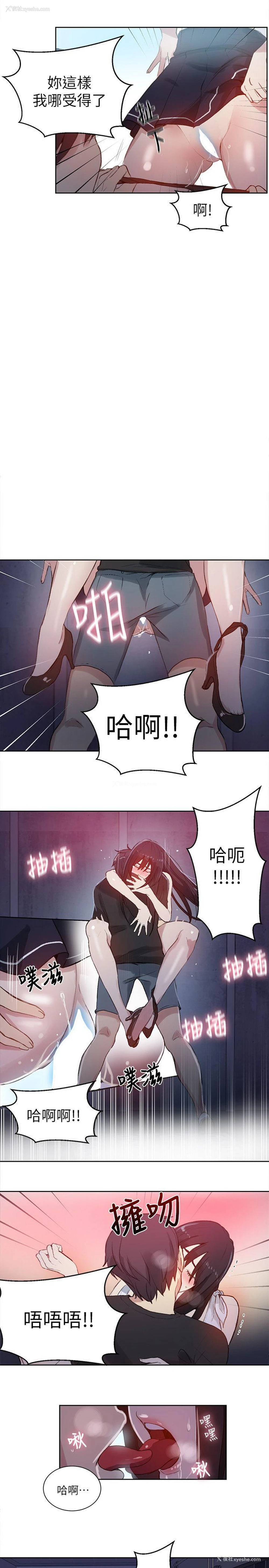 17P - 女神网咖