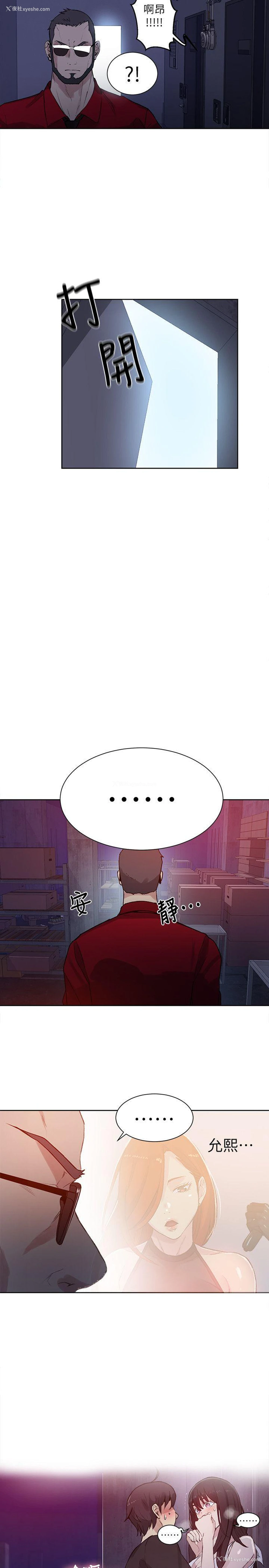 18P - 女神网咖