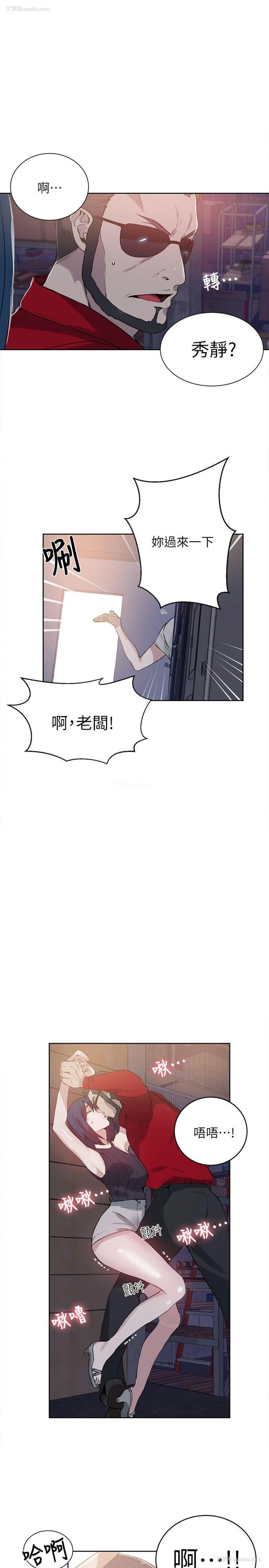 20P - 女神网咖