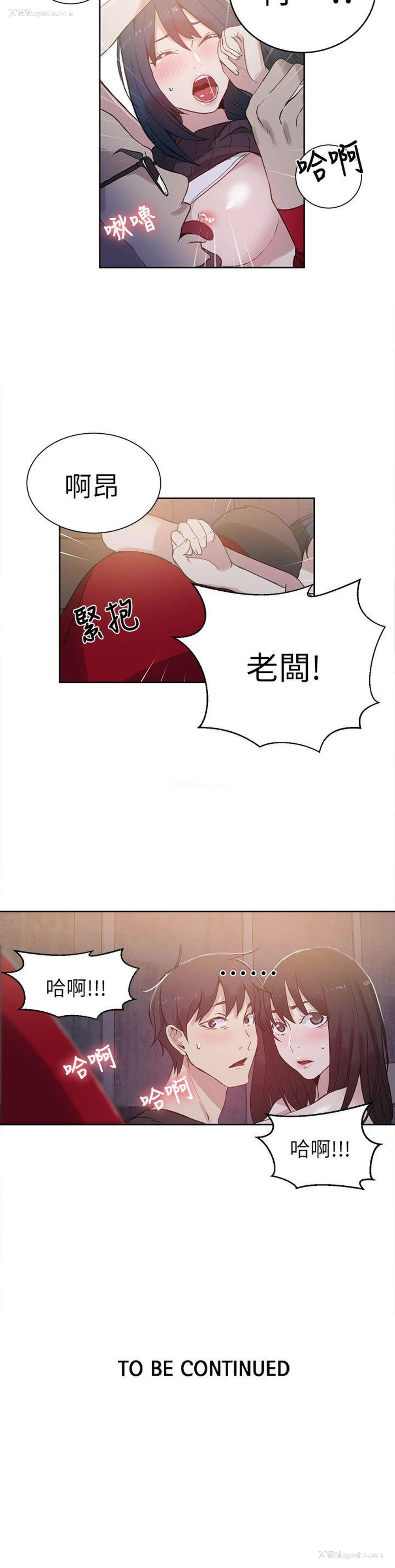 21P - 女神网咖