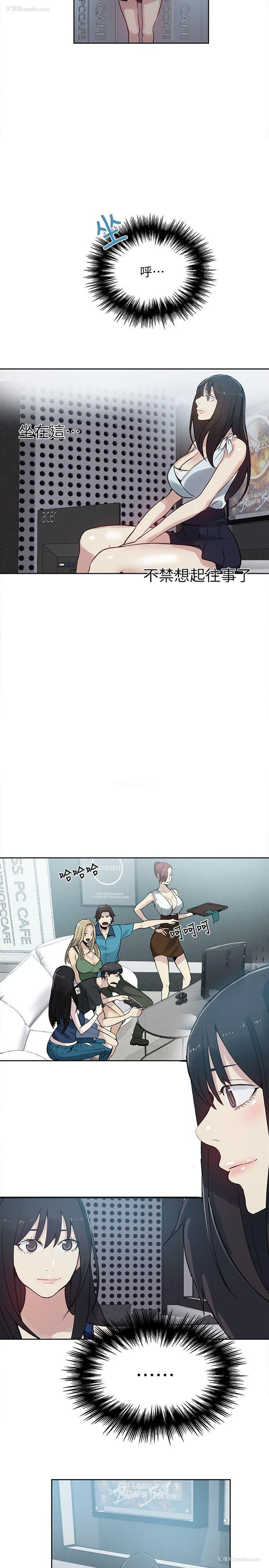 5P - 女神网咖