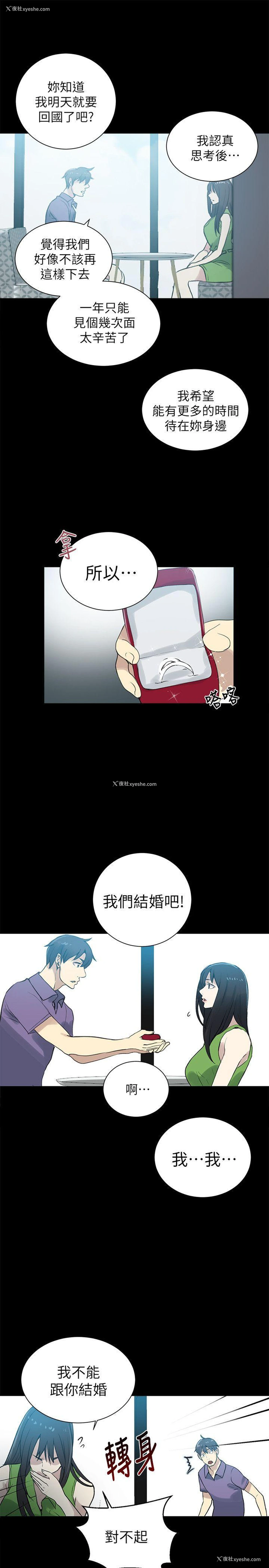 8P - 女神网咖