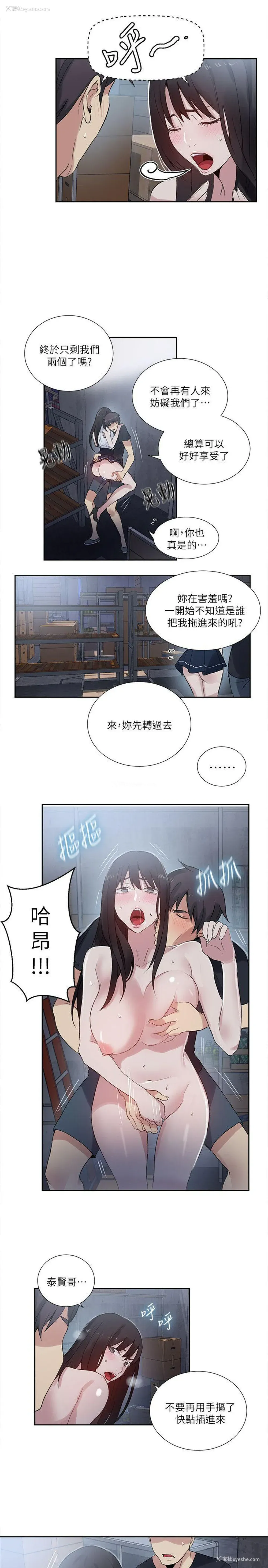 10P - 女神网咖