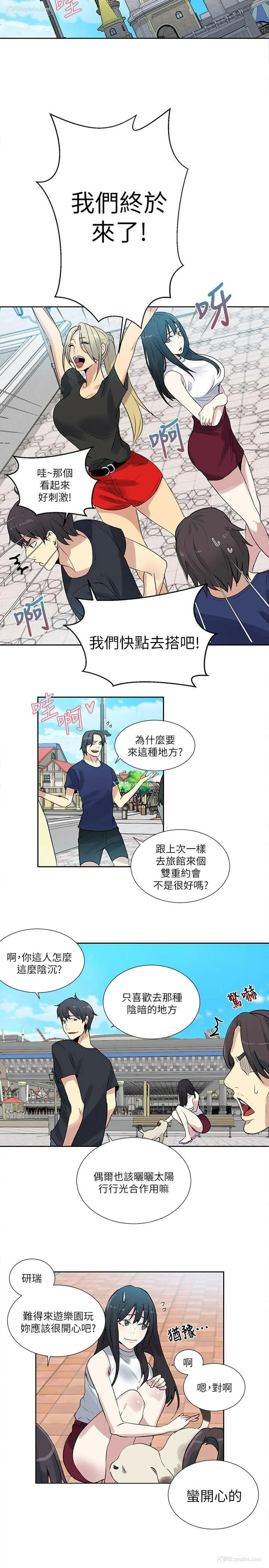 14P - 女神网咖