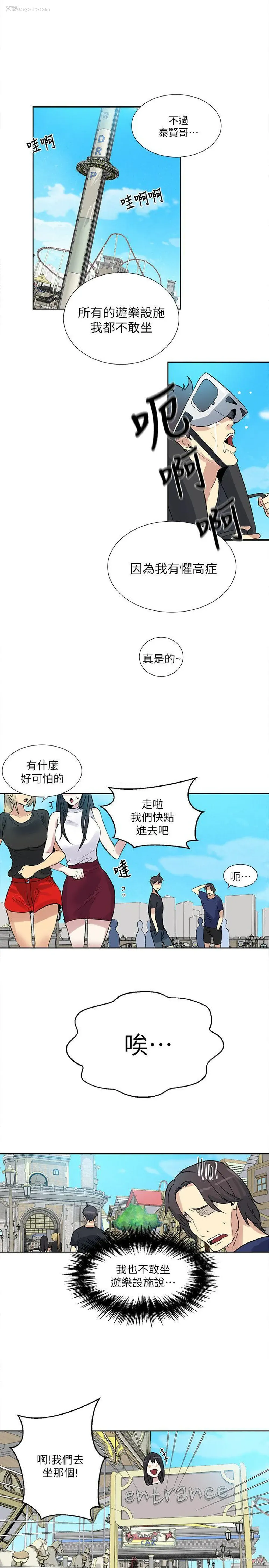 15P - 女神网咖