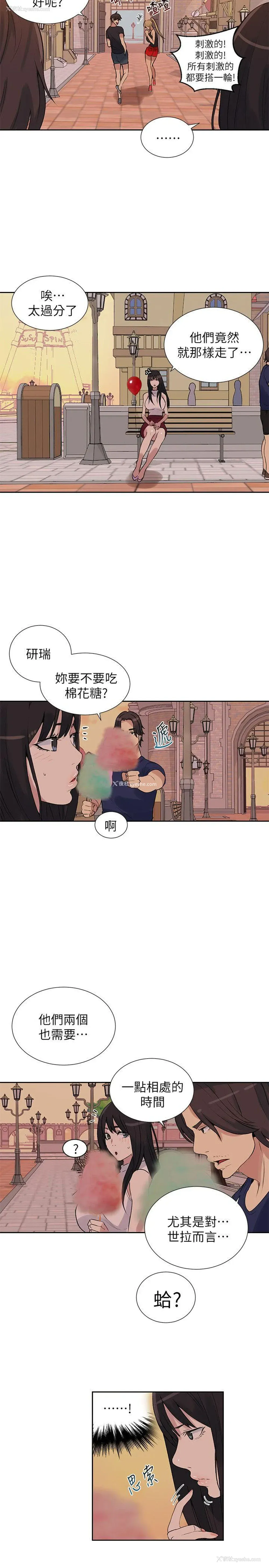 18P - 女神网咖
