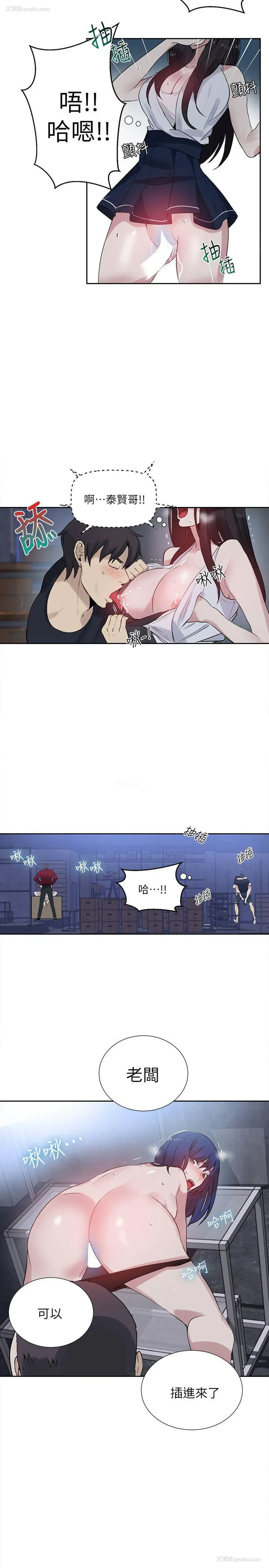 7P - 女神网咖