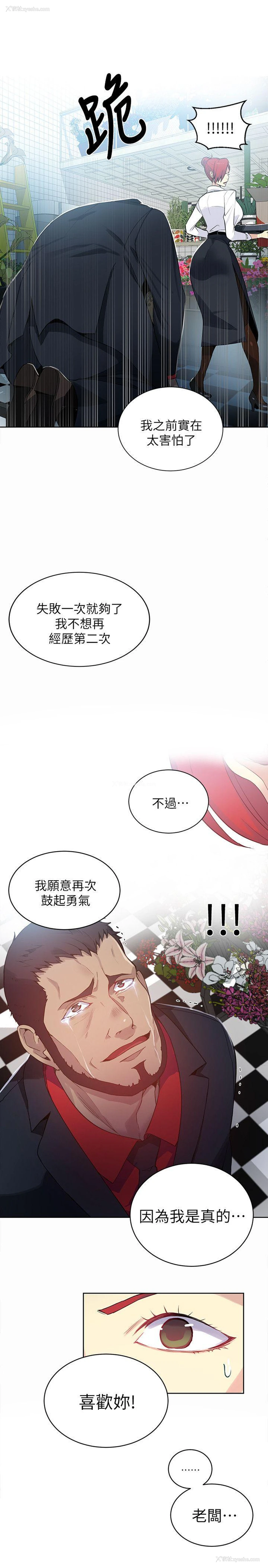 15P - 女神网咖