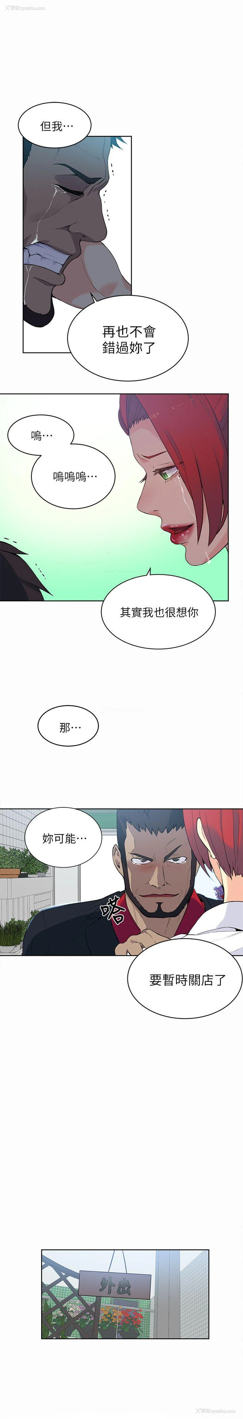 17P - 女神网咖