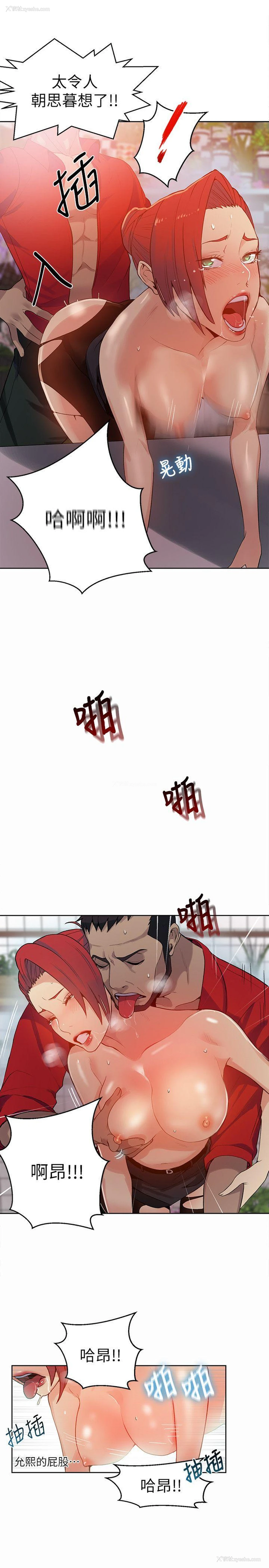21P - 女神网咖