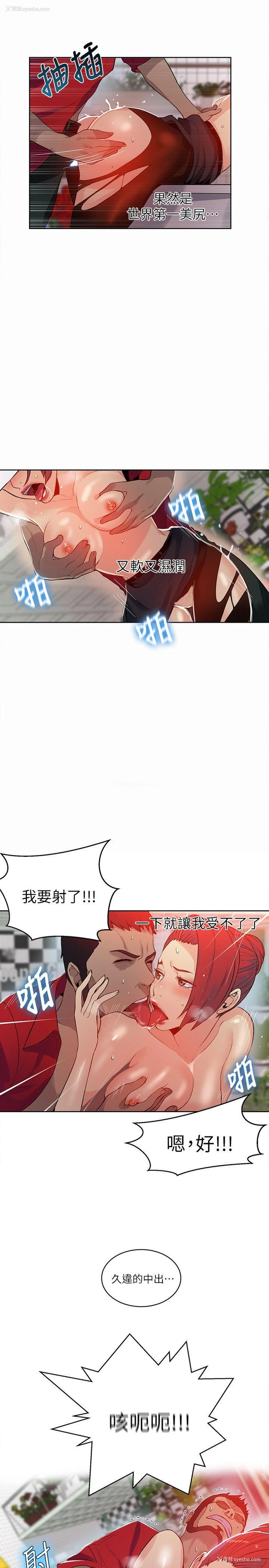 22P - 女神网咖