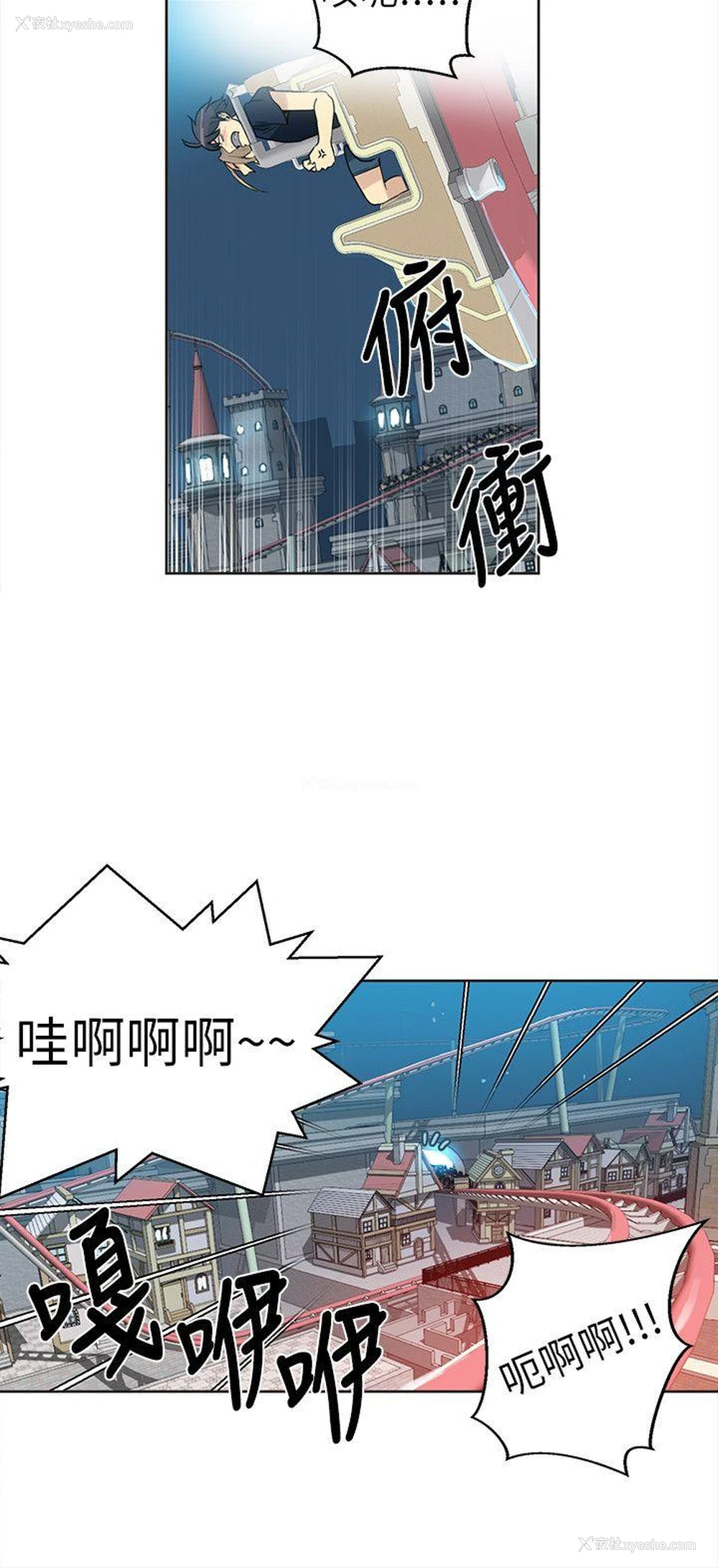 4P - 女神网咖