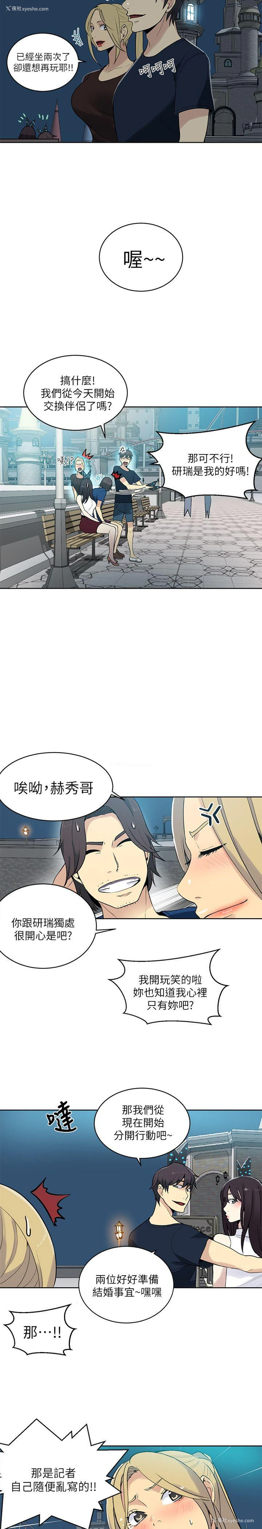 7P - 女神网咖