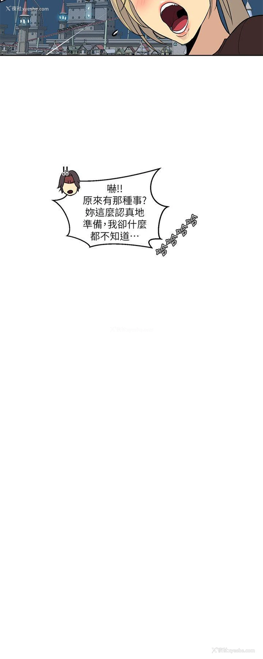 8P - 女神网咖