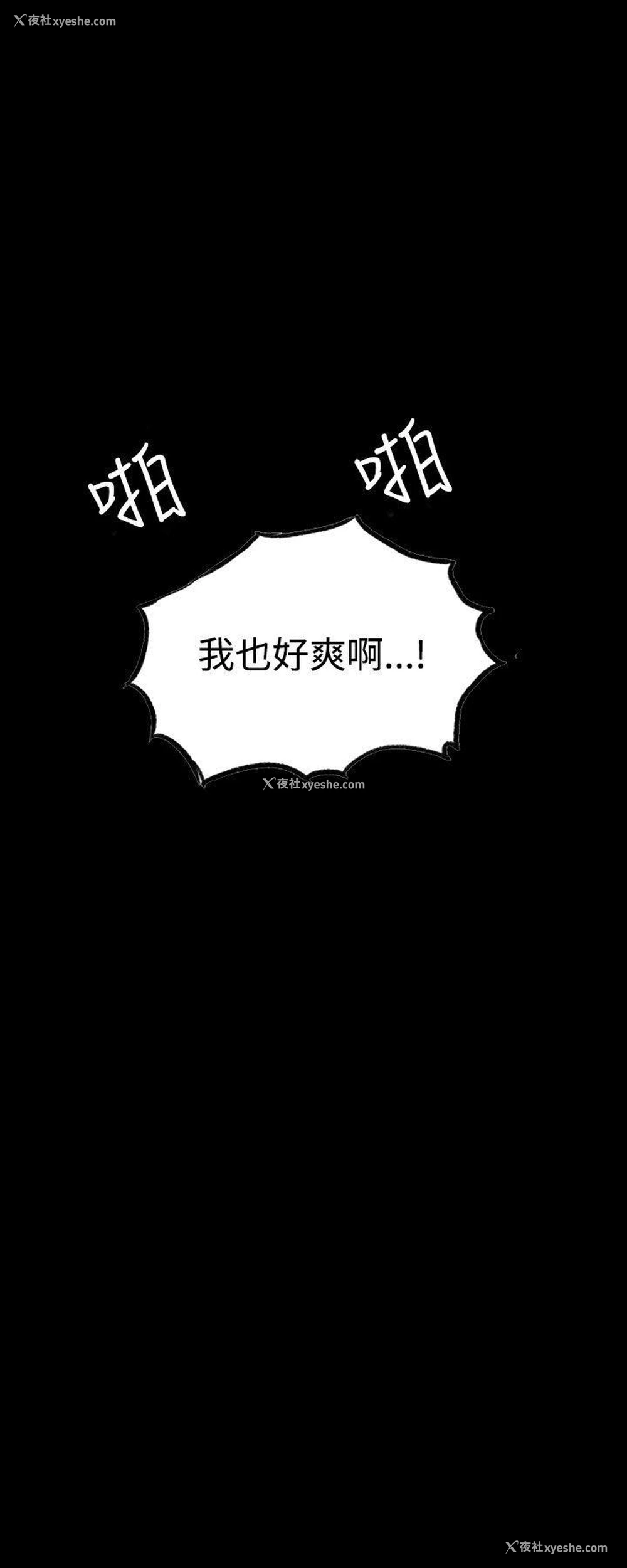 16P - 女神网咖