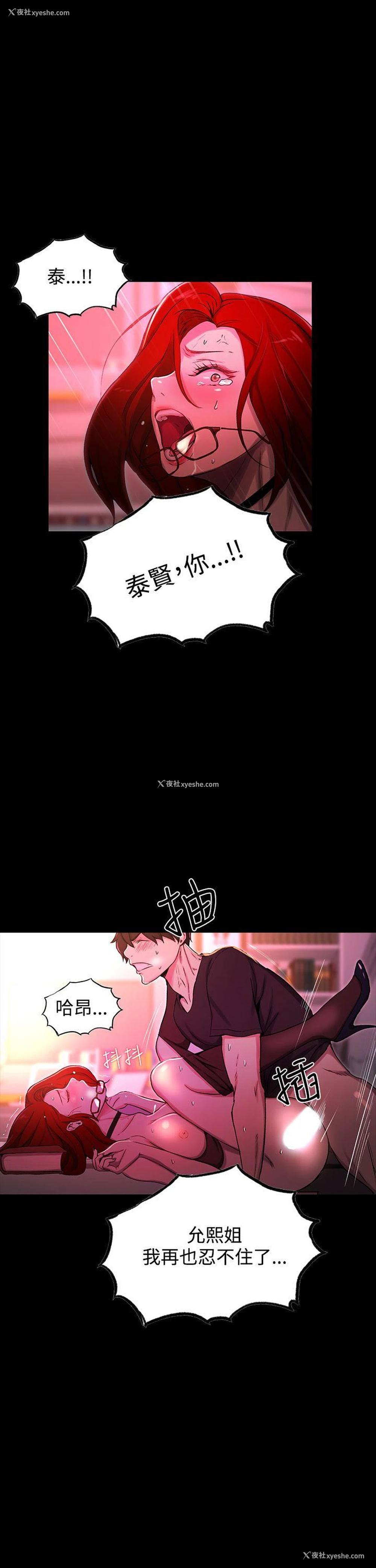 22P - 女神网咖