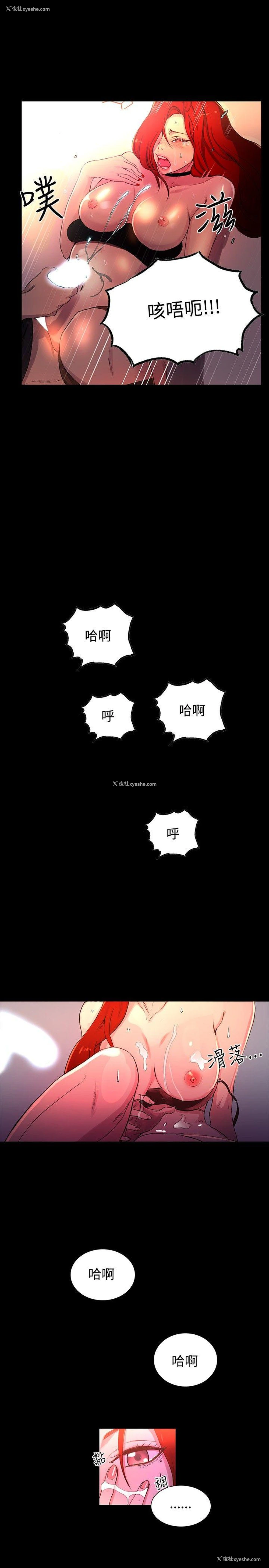 25P - 女神网咖