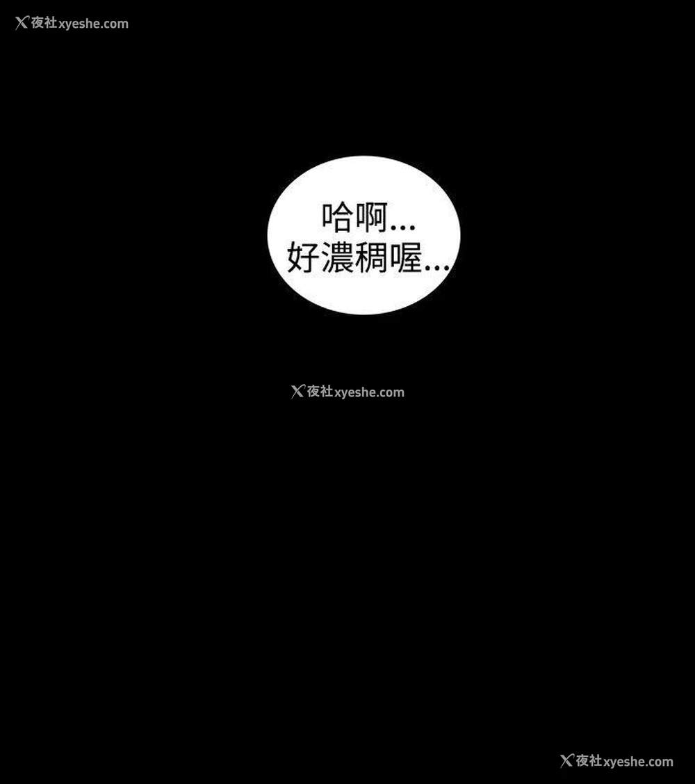 26P - 女神网咖