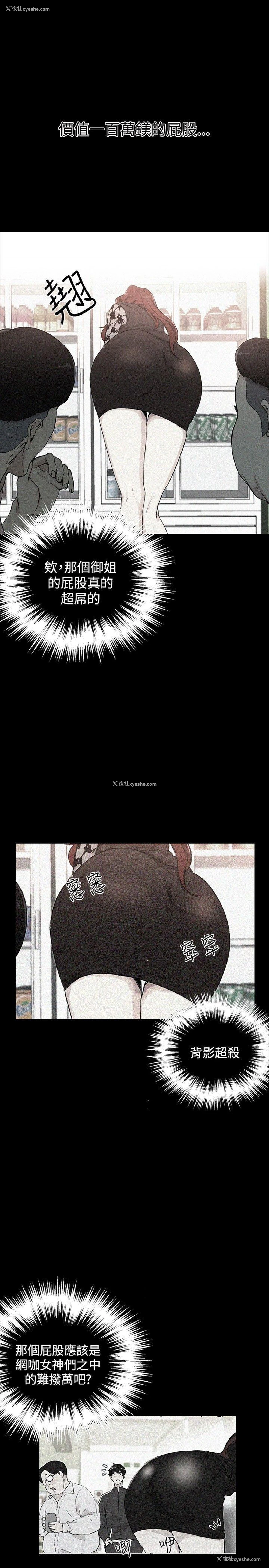 6P - 女神网咖