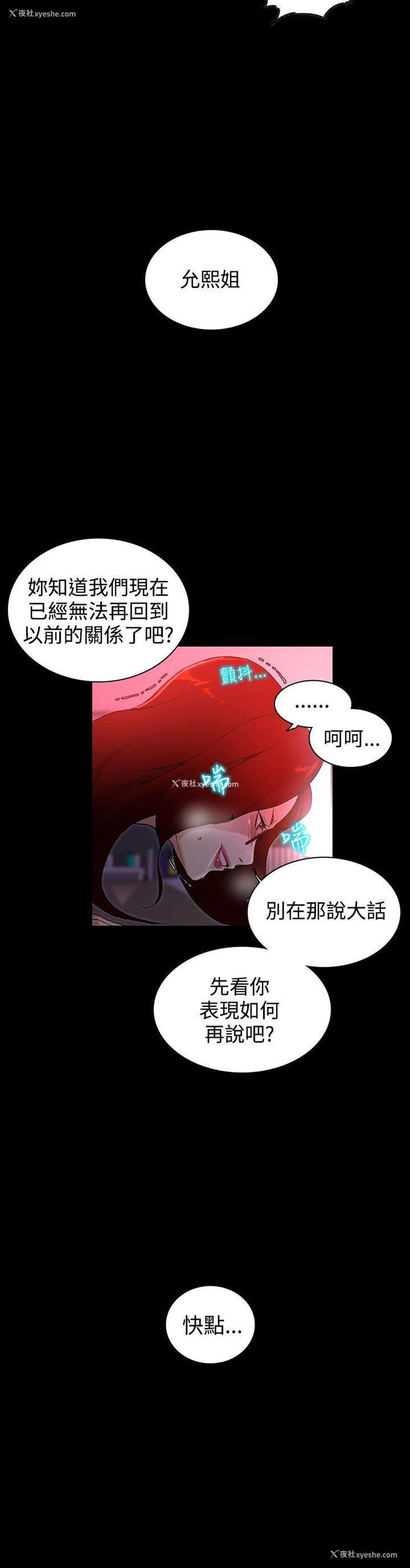 9P - 女神网咖