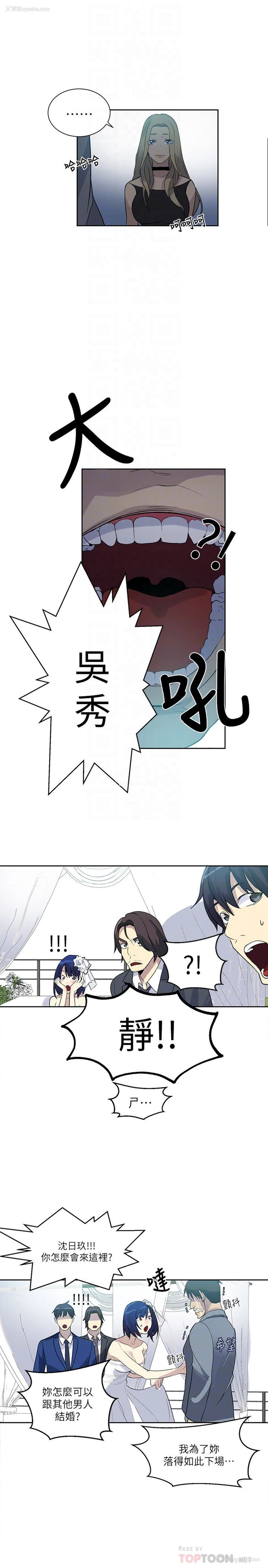 15P - 女神网咖