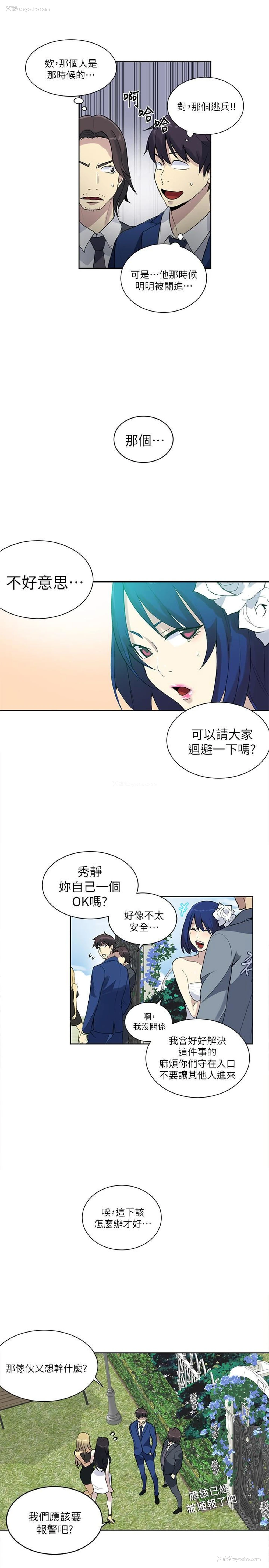16P - 女神网咖