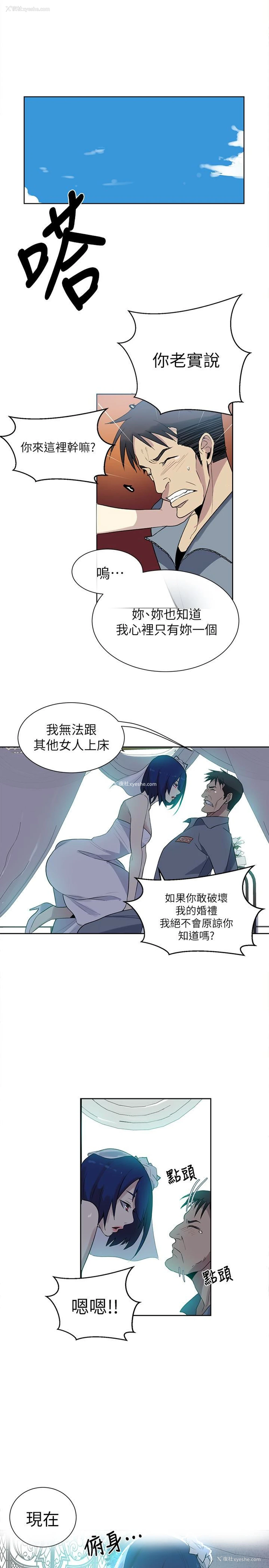 17P - 女神网咖