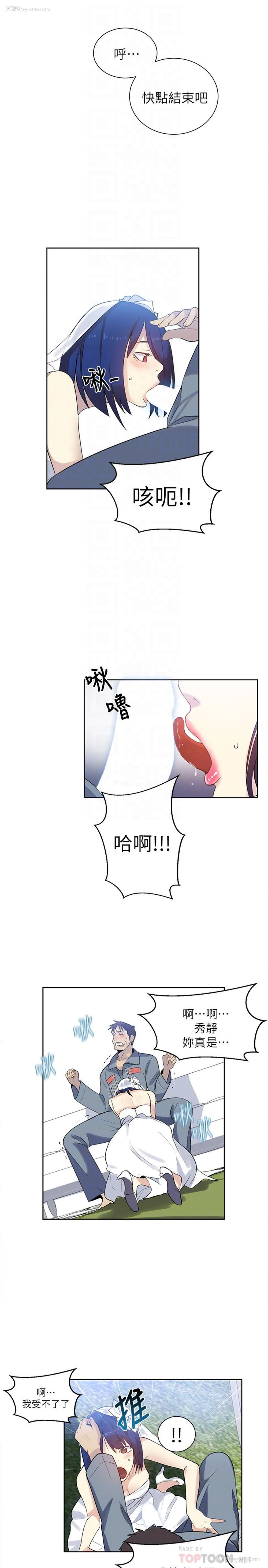 19P - 女神网咖