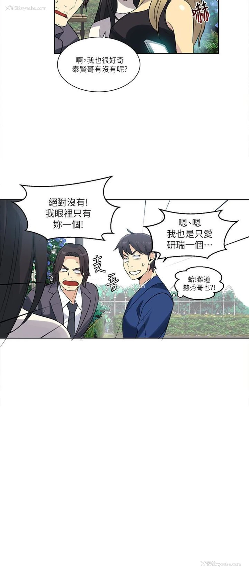 22P - 女神网咖